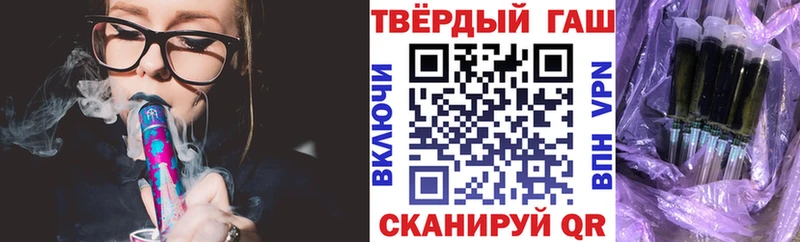 Купить ГАШ  Галлюциногенные грибы  Alpha-PVP  Меф  COCAIN  Героин  МАРИХУАНА  Беслан