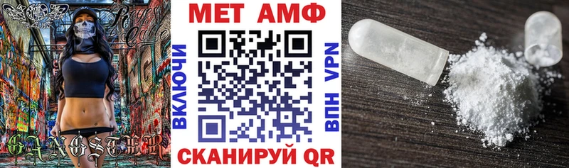 АМФЕТАМИН 97%  Купить  Беслан 