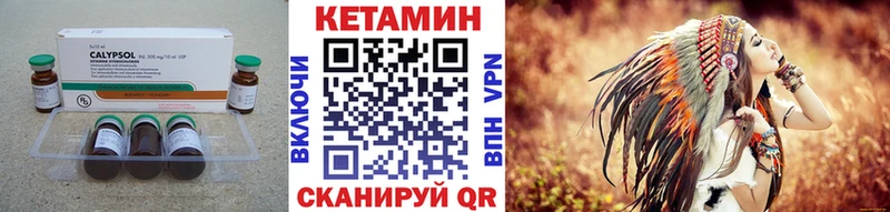 Купить закладки  Беслан  КЕТАМИН VHQ 