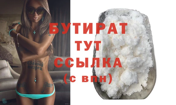 ALPHA-PVP Кодинск