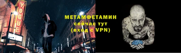 ALPHA-PVP Козловка