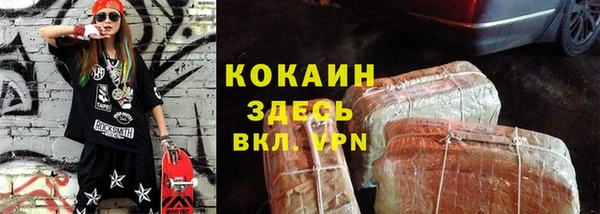 ALPHA-PVP Кодинск