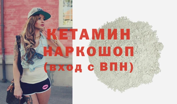 таблы Костерёво