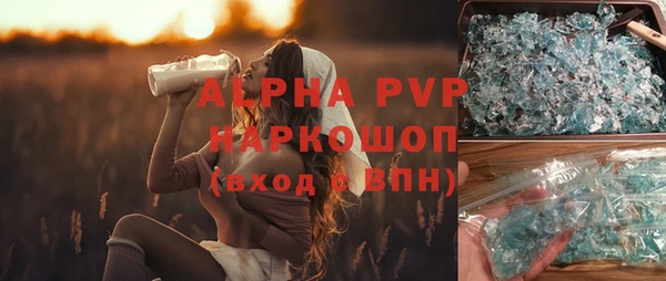 ALPHA-PVP Кодинск