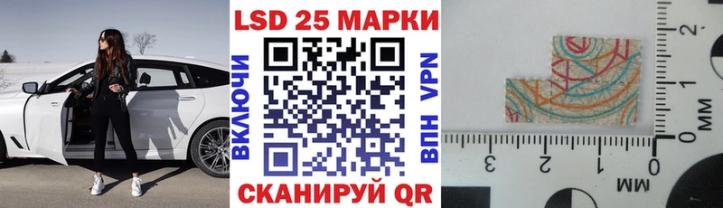 Марки N-bome 1,8мг  Купить закладки  Беслан 