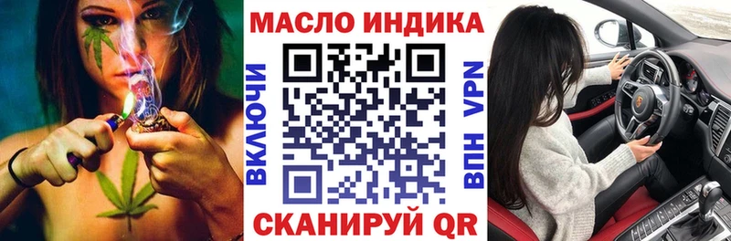 Купить  Беслан  ТГК вейп с тгк 
